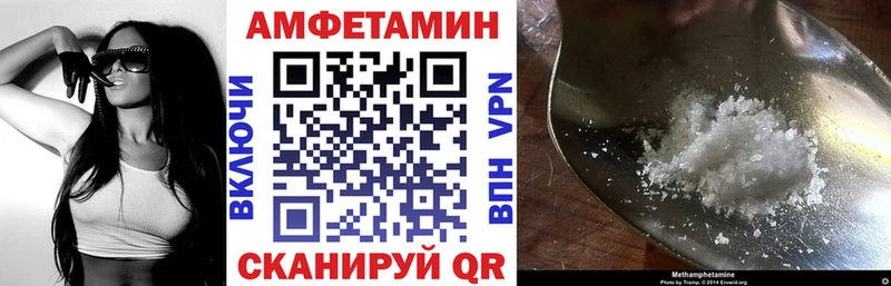 Amphetamine VHQ Пошехонье
