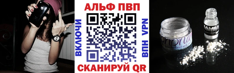 Alpha PVP мука  blacksprut ссылка  Пошехонье 