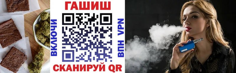 Еда ТГК конопля  Пошехонье 
