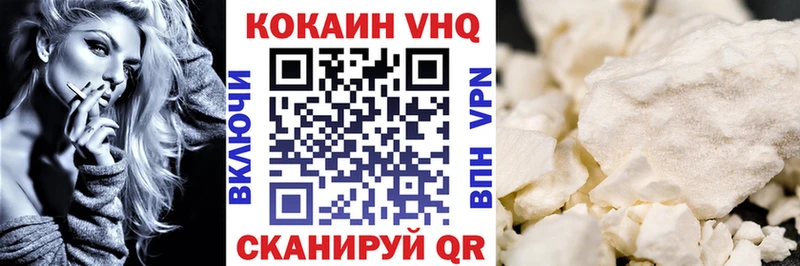 КОКАИН Боливия ссылка на мегу даркнет формула наркота Пошехонье