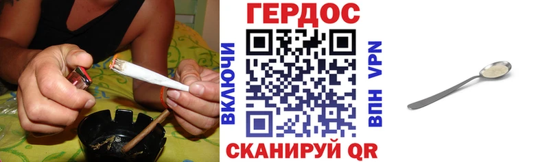 ГЕРОИН VHQ  закладка  это телеграм  Пошехонье 