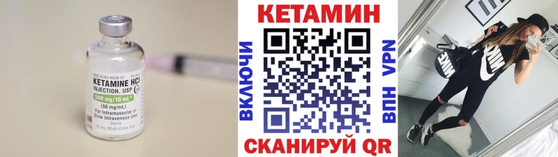 купить наркотик  маркетплейс какой сайт  КЕТАМИН VHQ  Пошехонье 