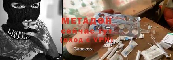 бутик Аркадак