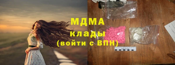 шишки Армянск