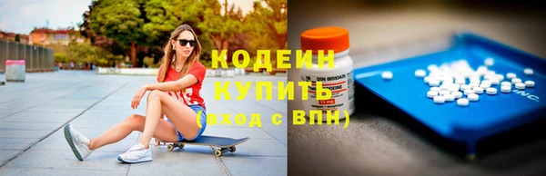 шишки Армянск