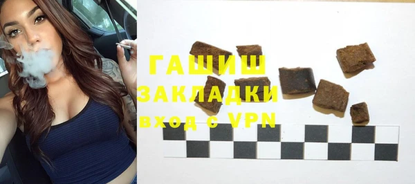 бутик Аркадак