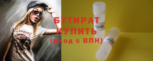 молекула духа Арсеньев