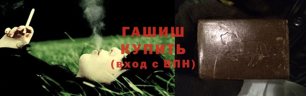 шишки Армянск