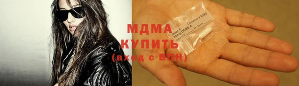 бутик Аркадак