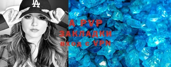 бутик Аркадак