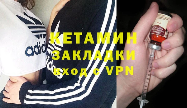 бутик Аркадак