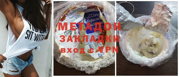 шишки Армянск