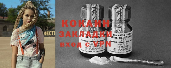 бутик Аркадак