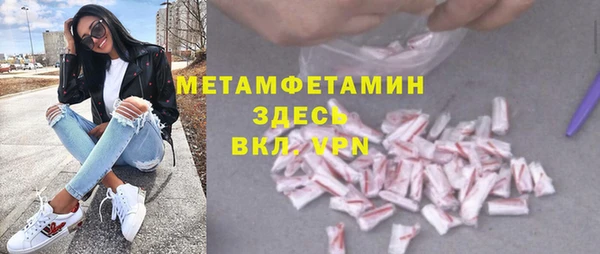 шишки Армянск