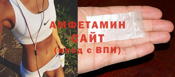 шишки Армянск