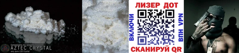Лсд 25 экстази ecstasy  где купить   Пошехонье 