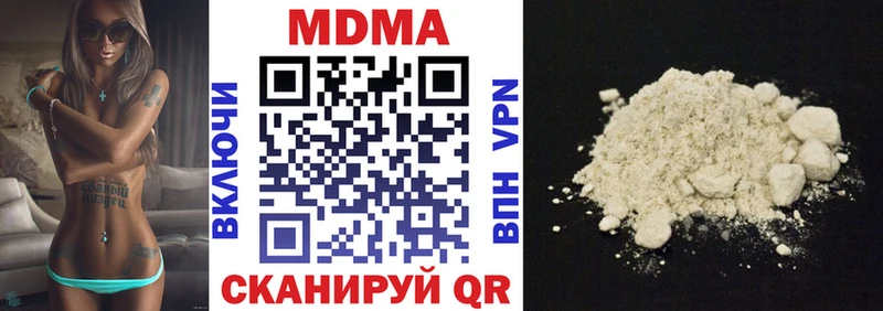 даркнет сайт  Пошехонье  гидра   MDMA crystal 