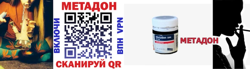 наркотики  Пошехонье  МЕТАДОН белоснежный 