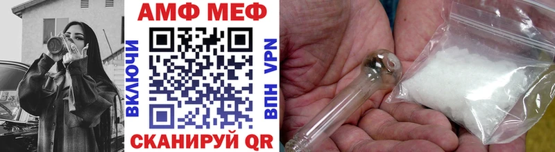 МЕТАМФЕТАМИН винт  Пошехонье 